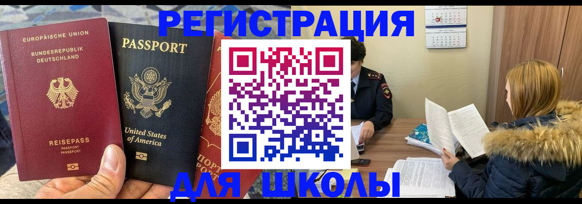 найти адрес прописки в Охе